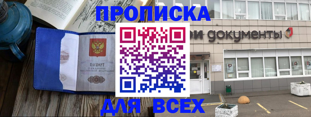 найти адрес прописки в Петухово